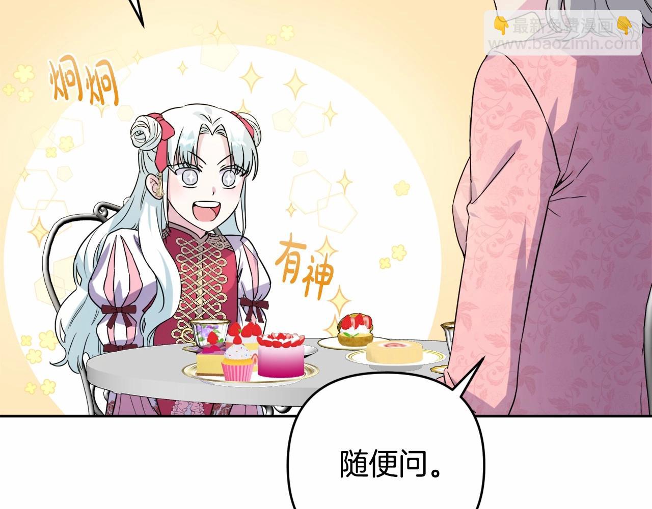 第6话 圣女的重担(1/4)-第9话