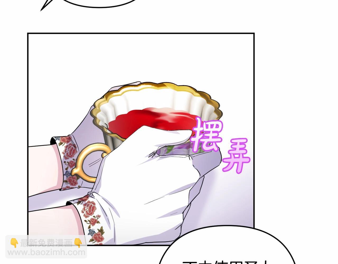 第6话 圣女的重担(1/4)-第9话