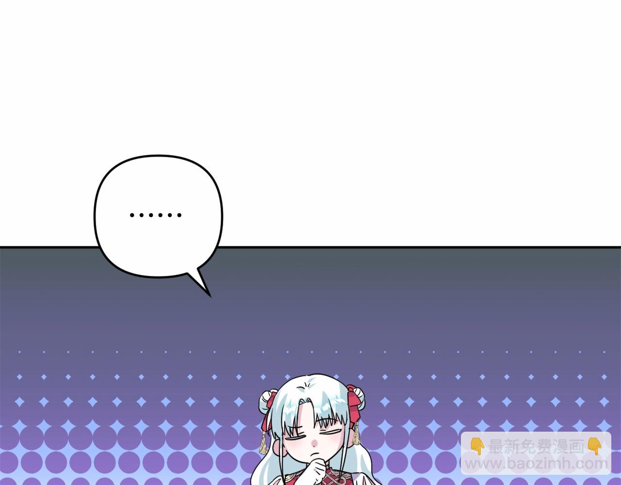 第6话 圣女的重担(1/4)-第9话