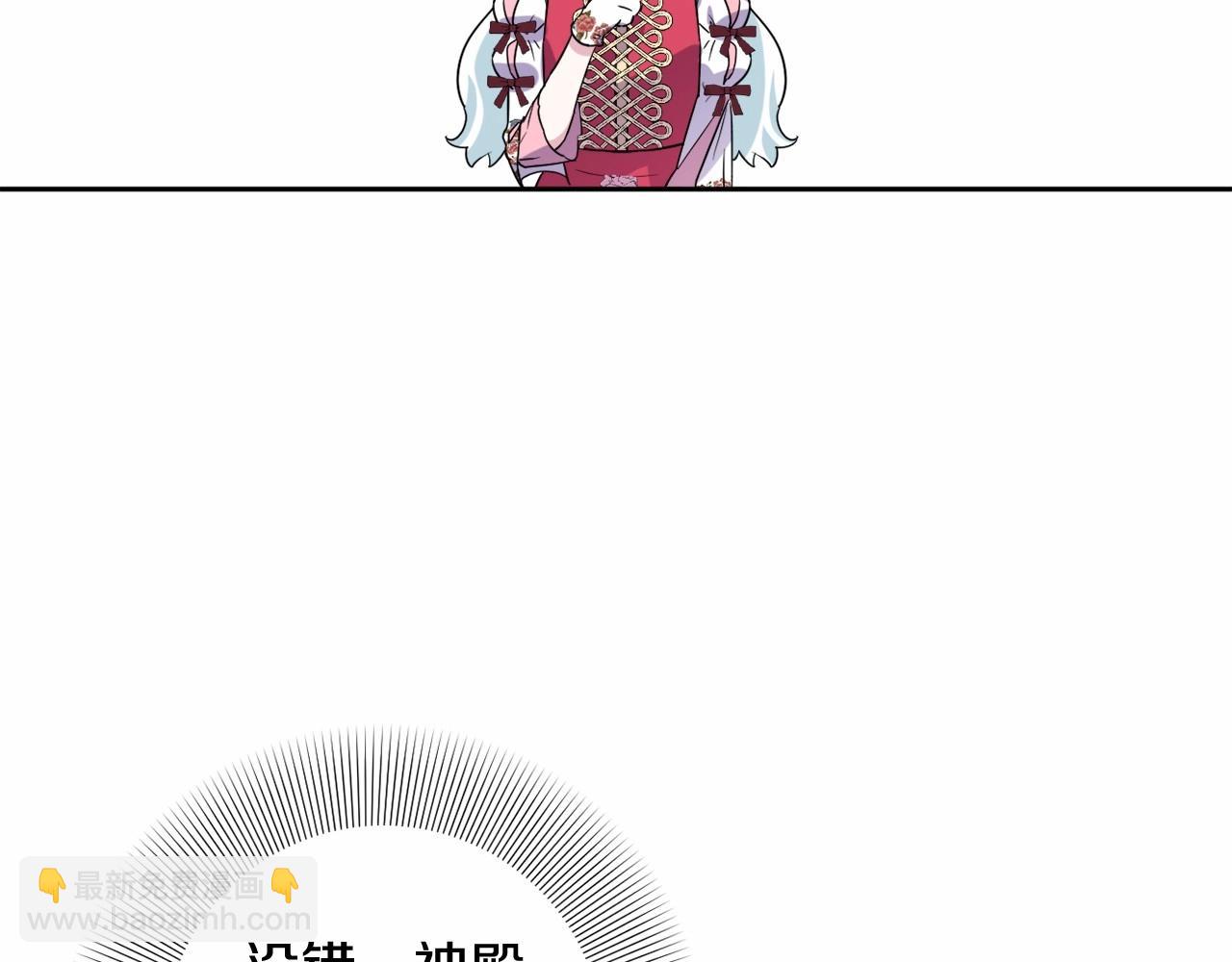 第6话 圣女的重担(1/4)-第9话