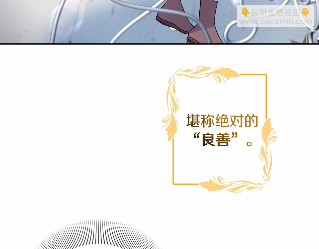 第6话 圣女的重担(1/4)-第9话