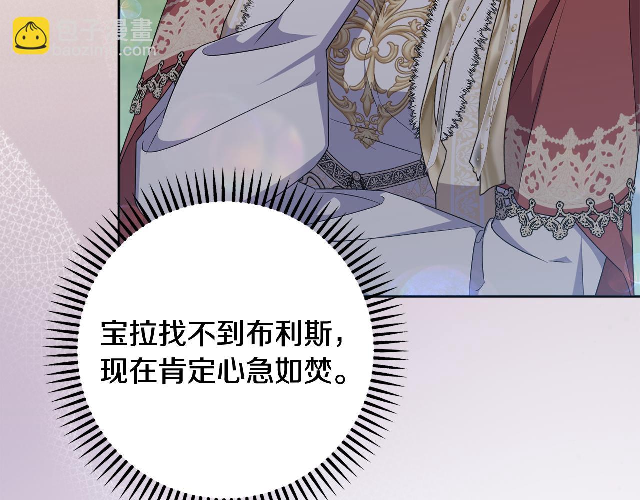 第78话 清除魔气(1/5)-第81话