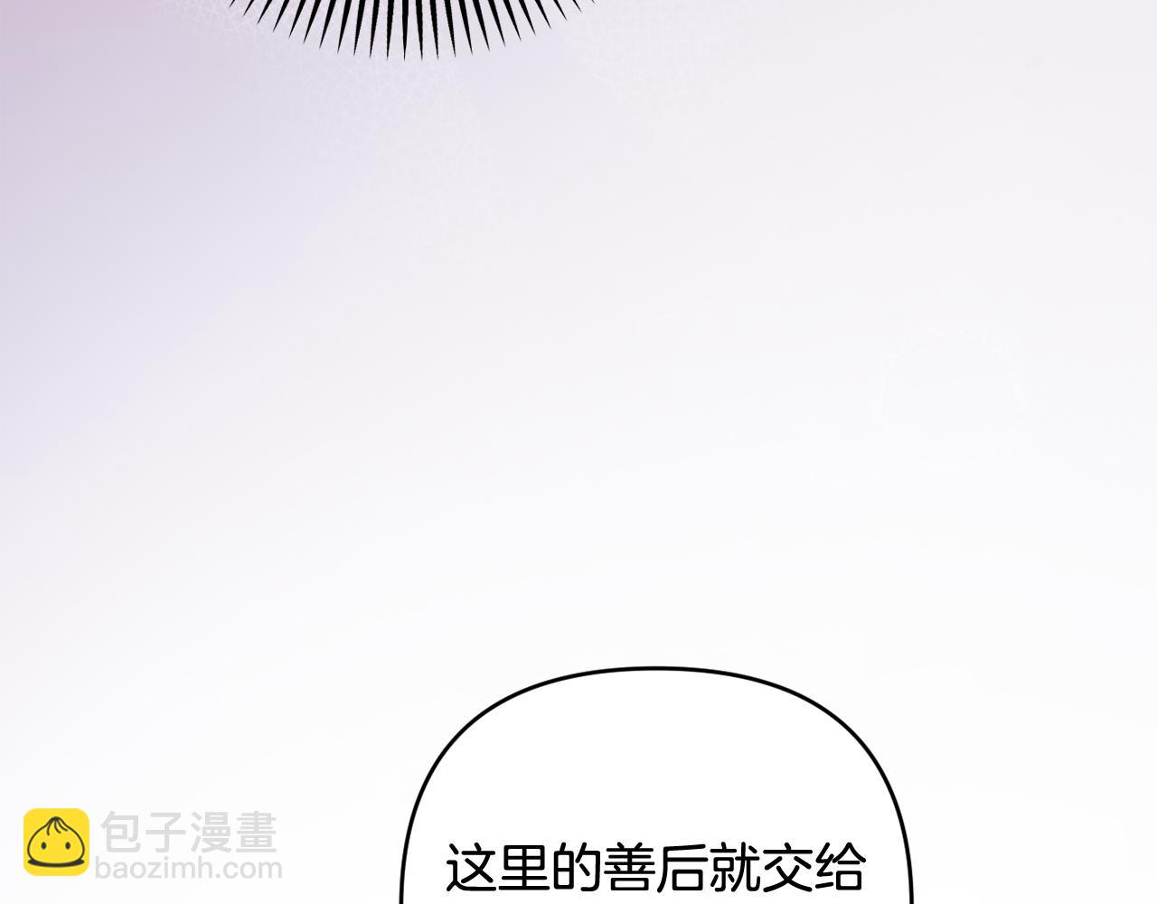 第78话 清除魔气(1/5)-第81话