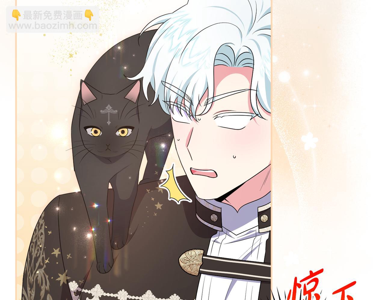 第78话 清除魔气(1/5)-第81话