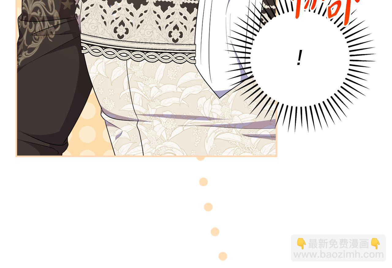 第78话 清除魔气(1/5)-第81话