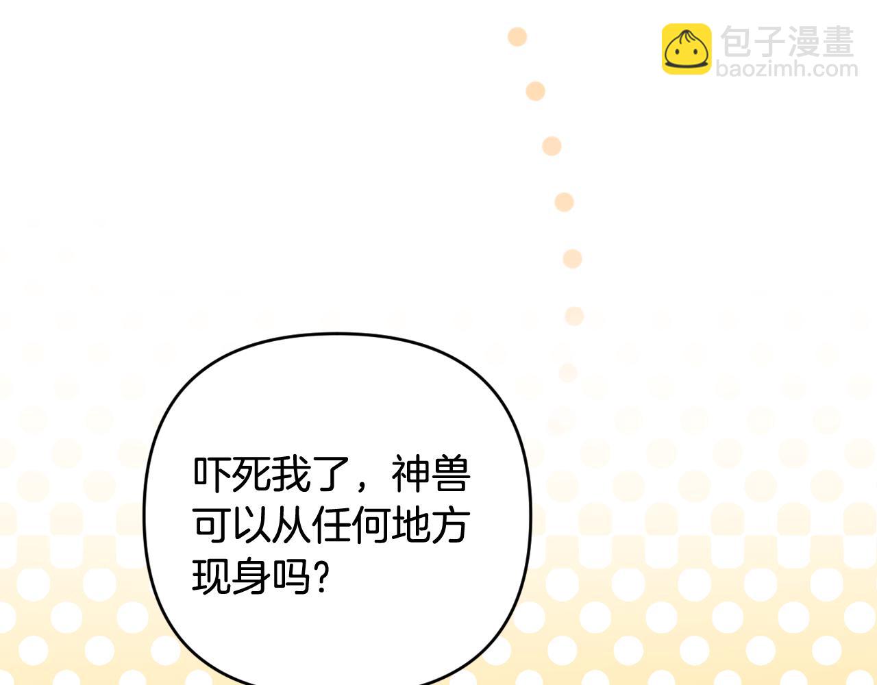 第78话 清除魔气(1/5)-第81话