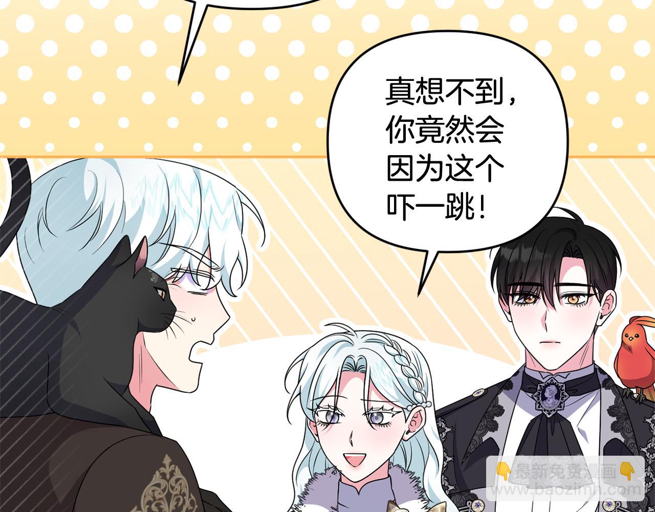 第78话 清除魔气(1/5)-第81话