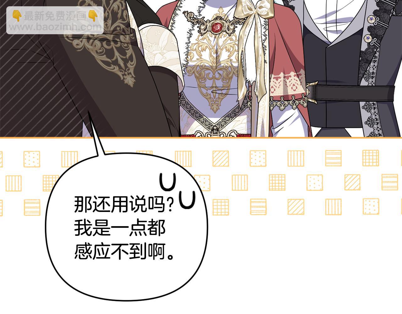 第78话 清除魔气(1/5)-第81话