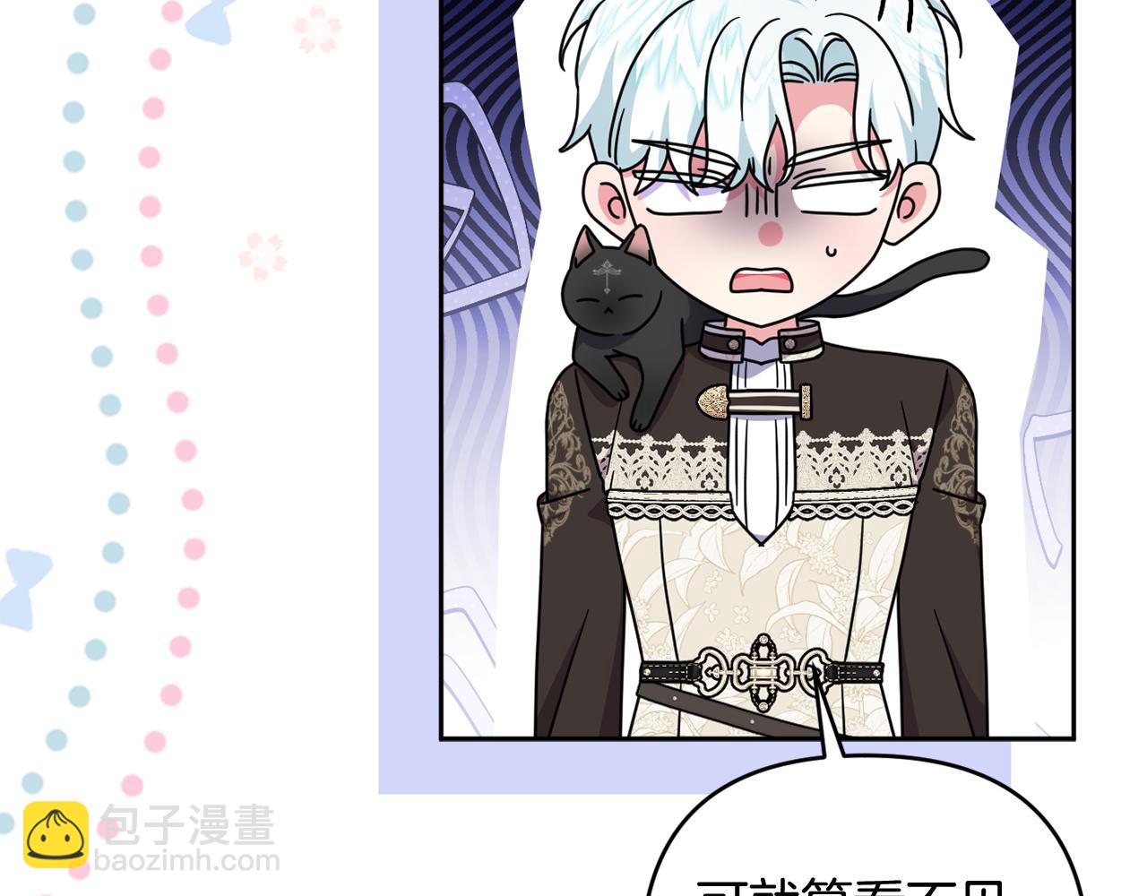 第78话 清除魔气(1/5)-第81话