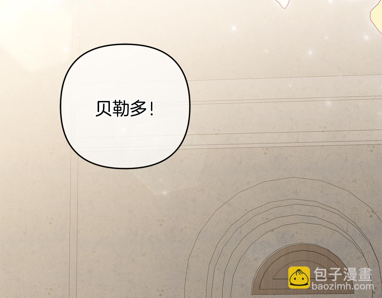 第78话 清除魔气(1/5)-第81话