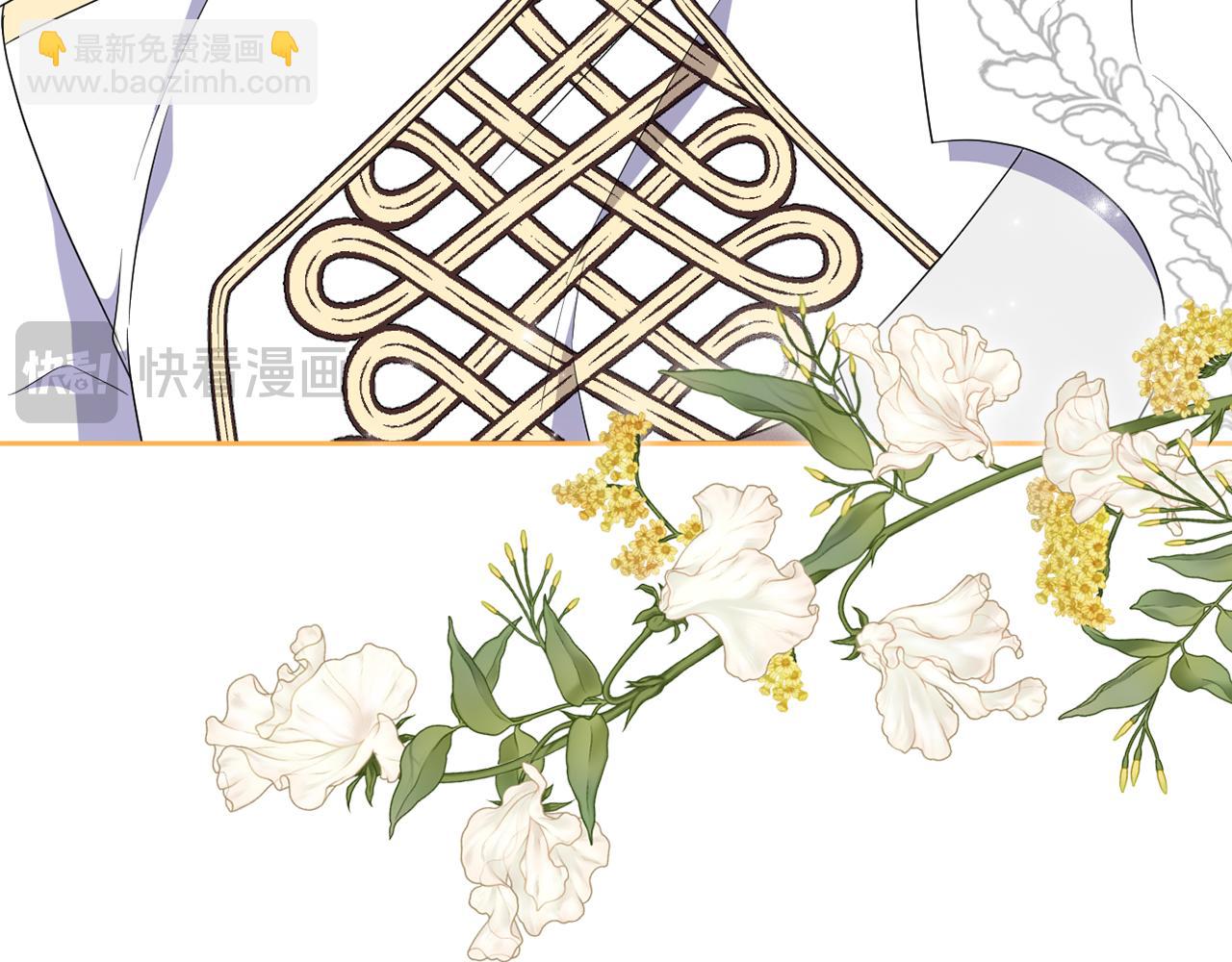 第78话 清除魔气(1/5)-第81话