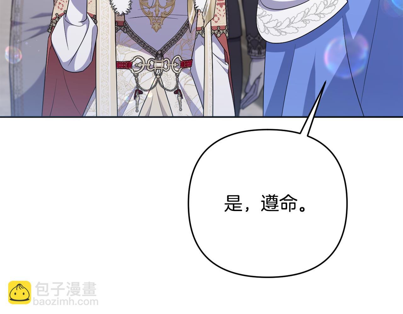 第78话 清除魔气(1/5)-第81话