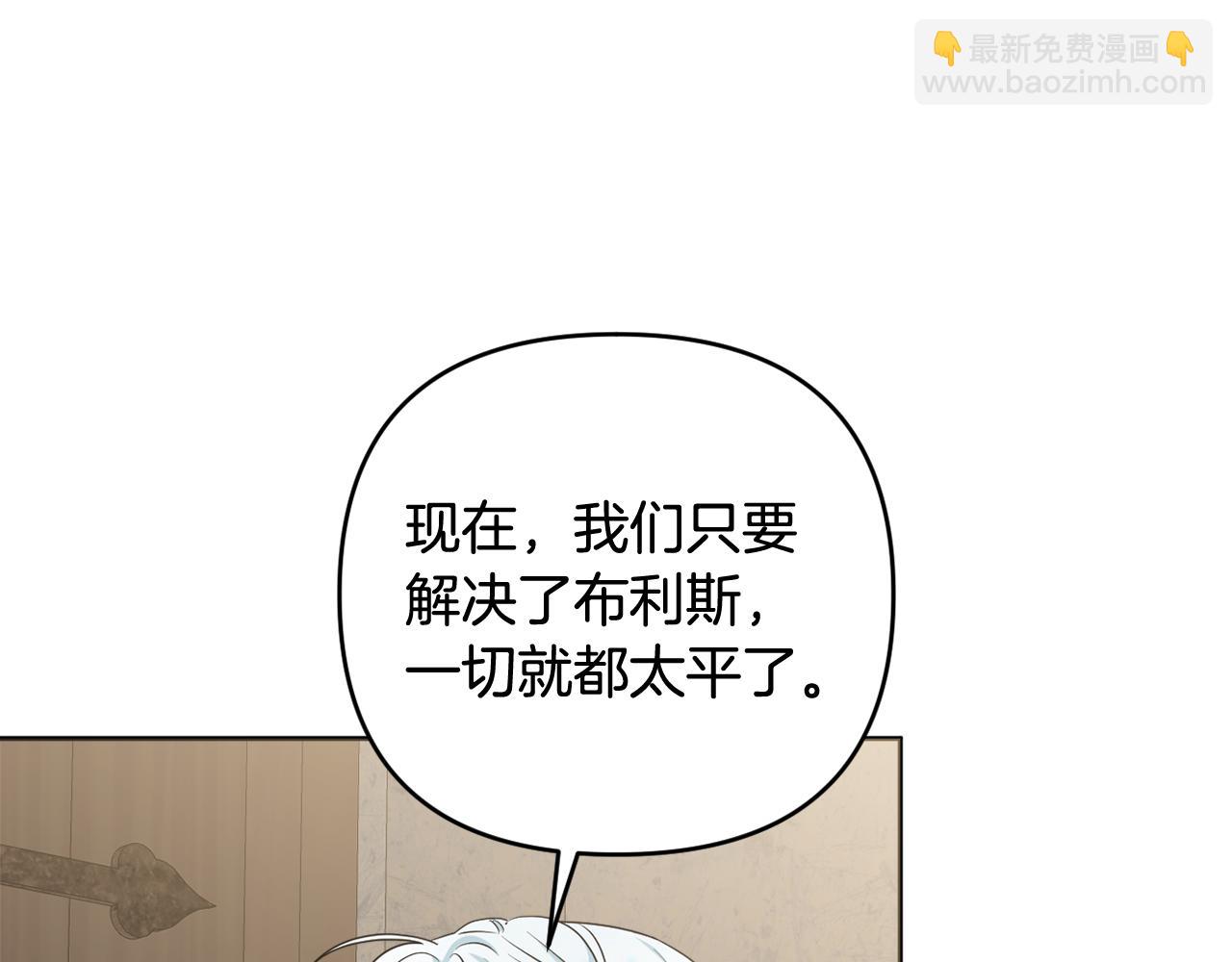 第78话 清除魔气(1/5)-第81话