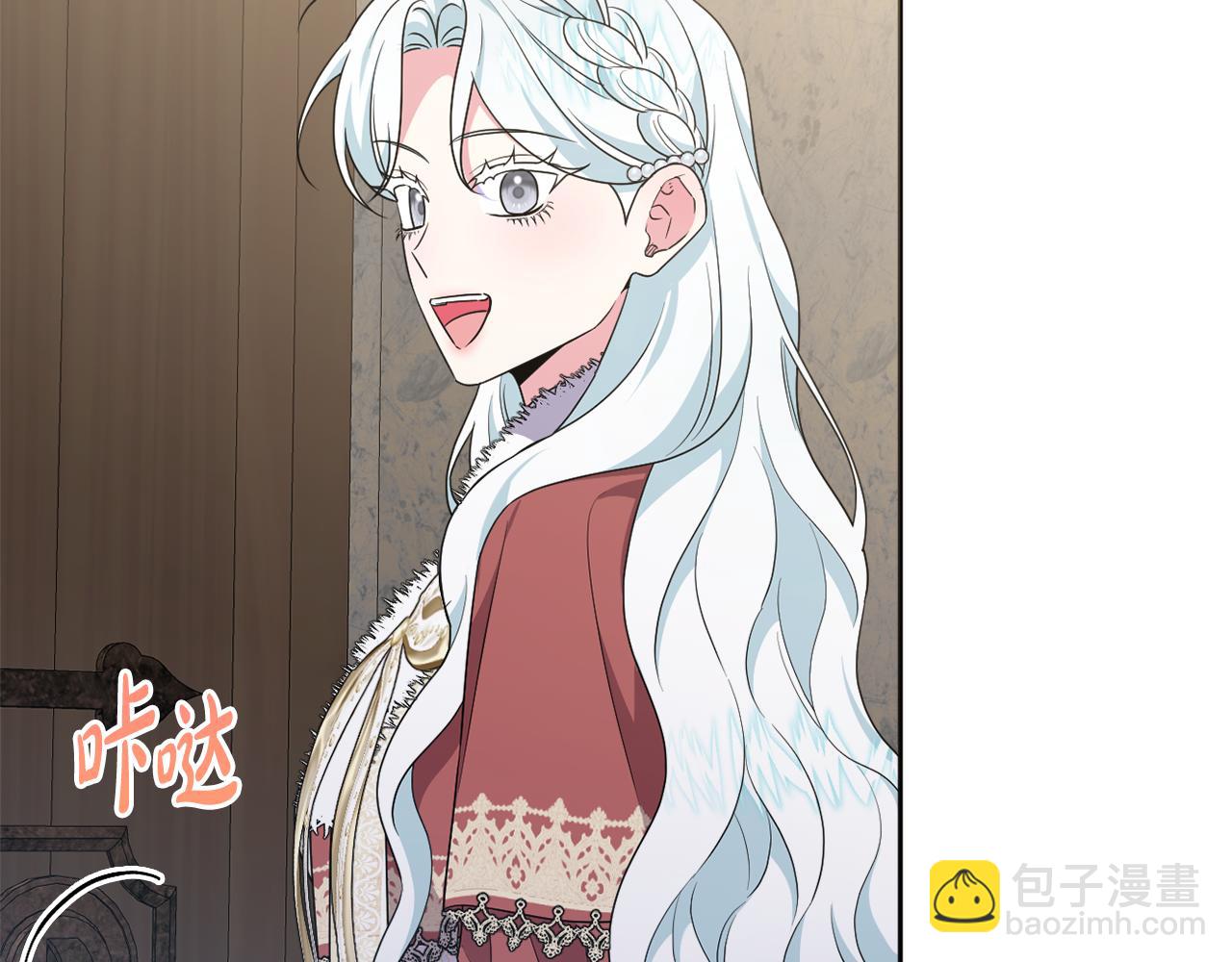 第78话 清除魔气(1/5)-第81话