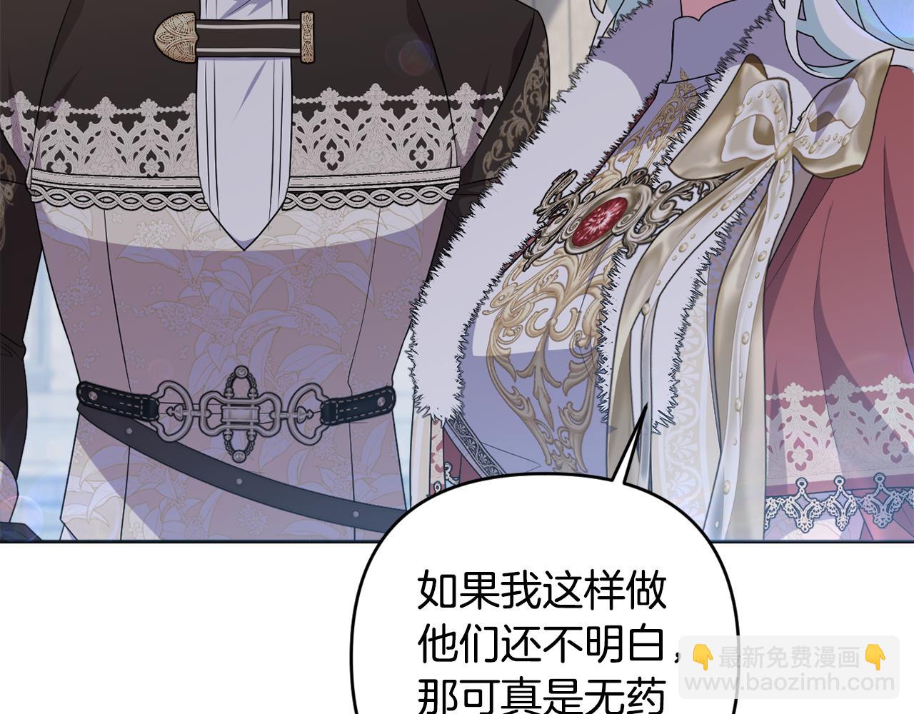 第78话 清除魔气(1/5)-第81话