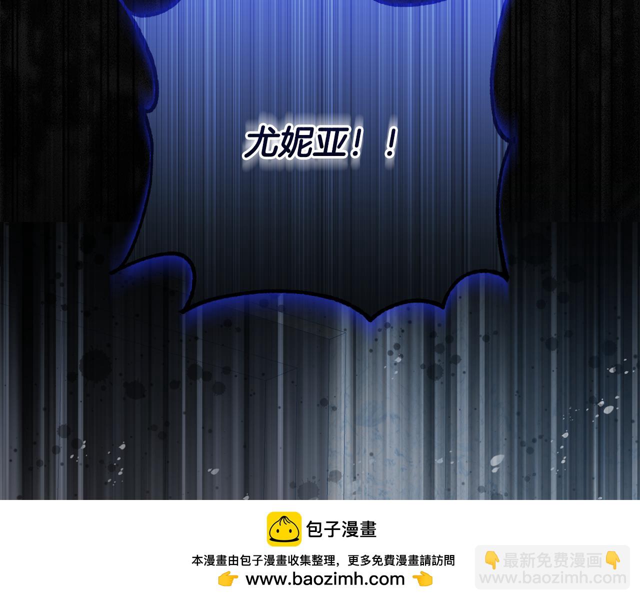 第78话 清除魔气(1/5)-第81话