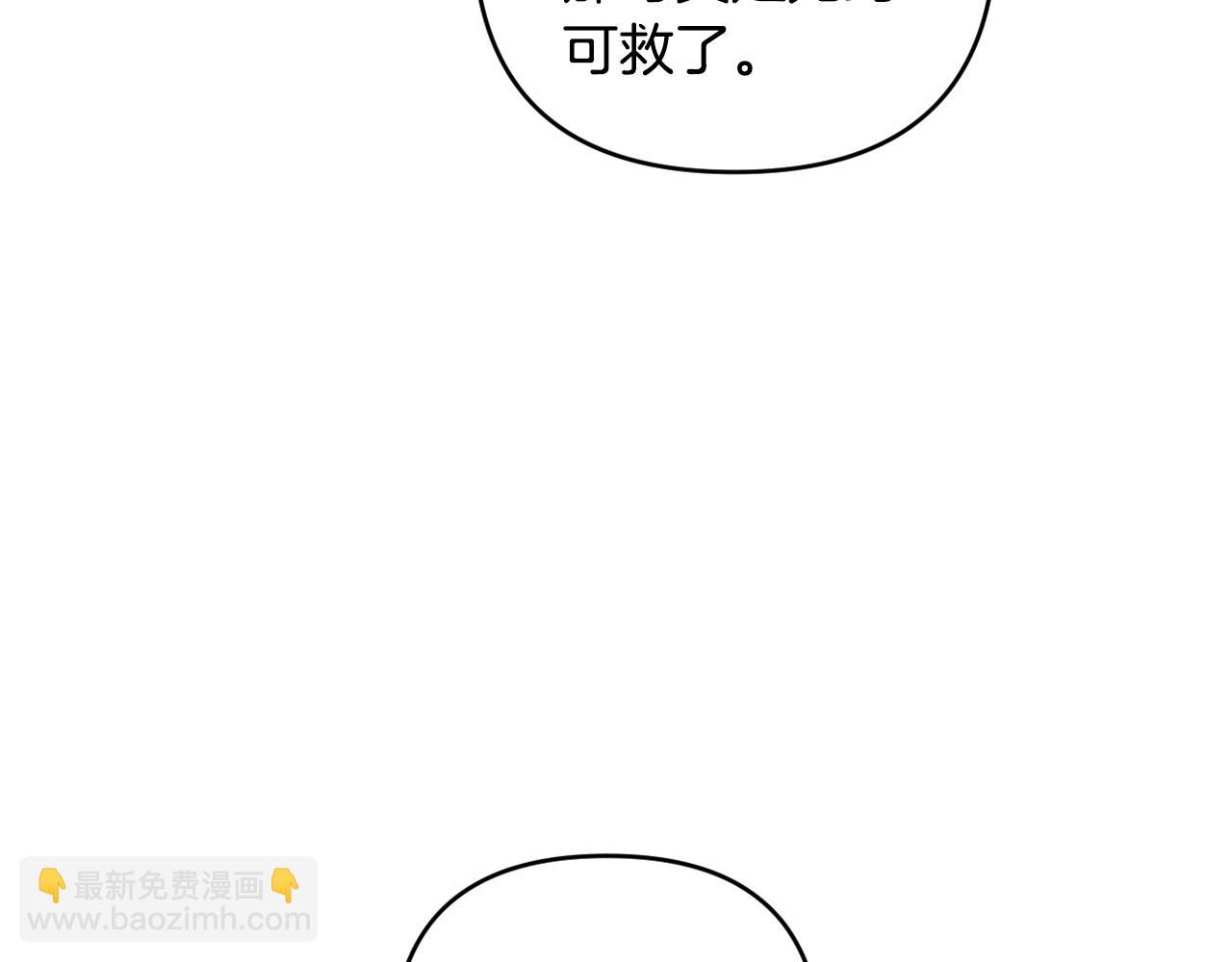 第78话 清除魔气(1/5)-第81话