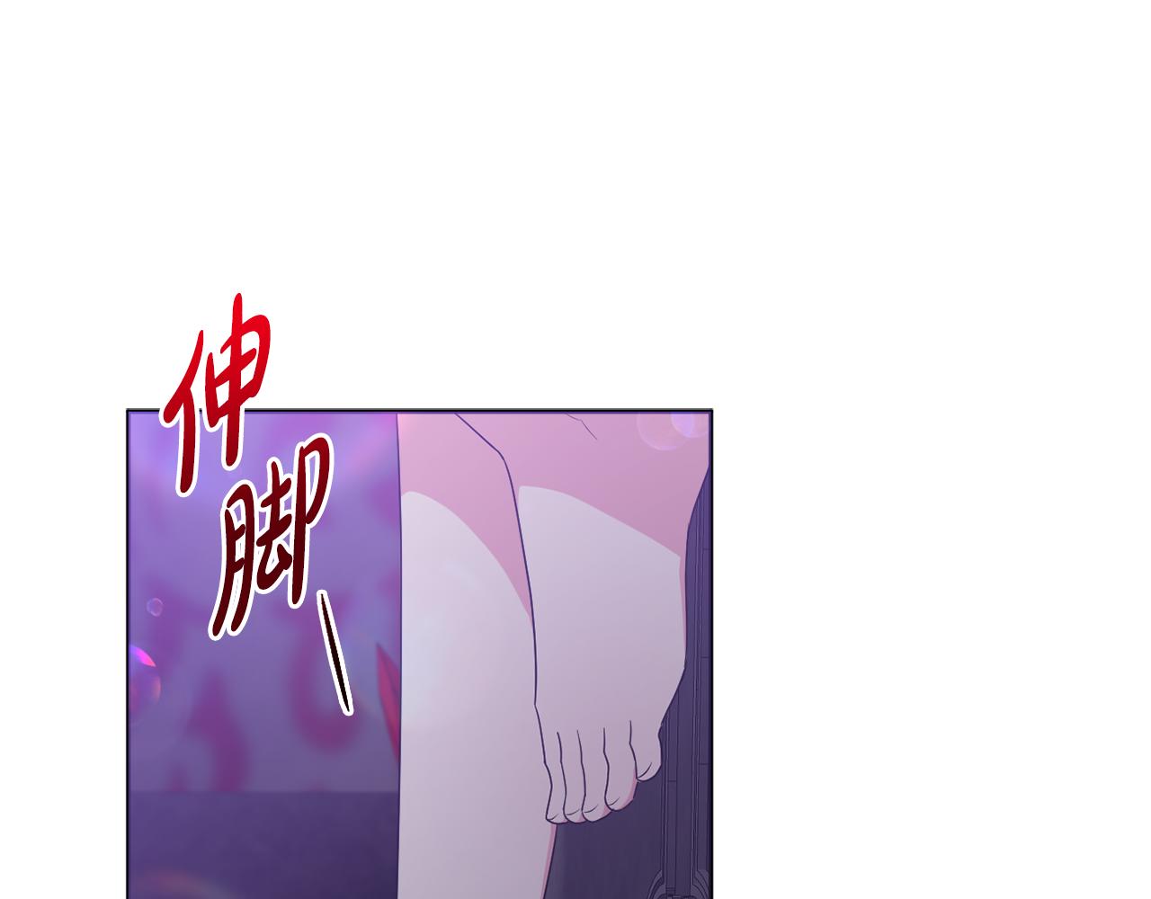 第80话 天使大人现身(1/5)-第83话