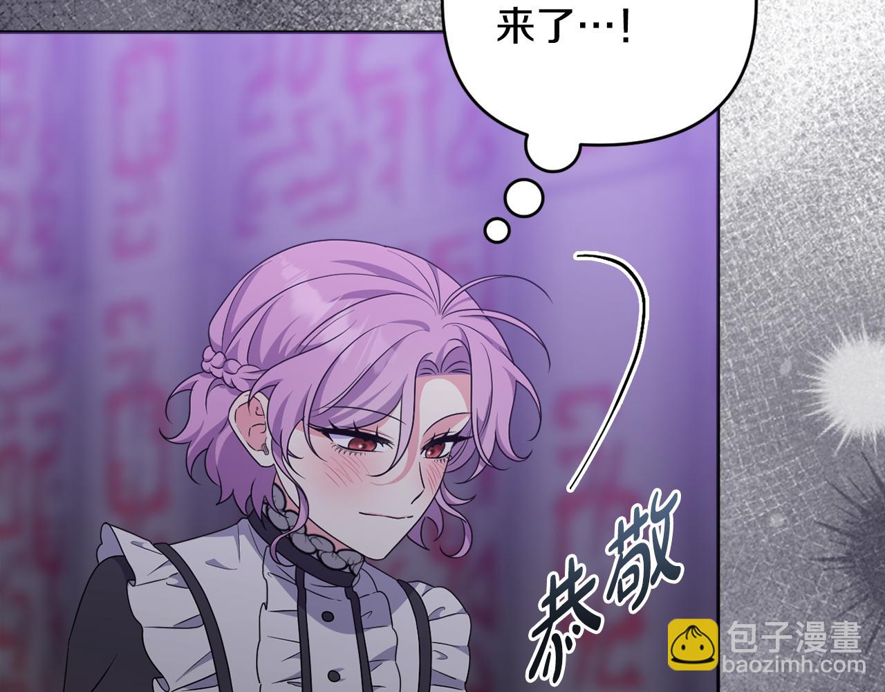 第80话 天使大人现身(1/5)-第83话