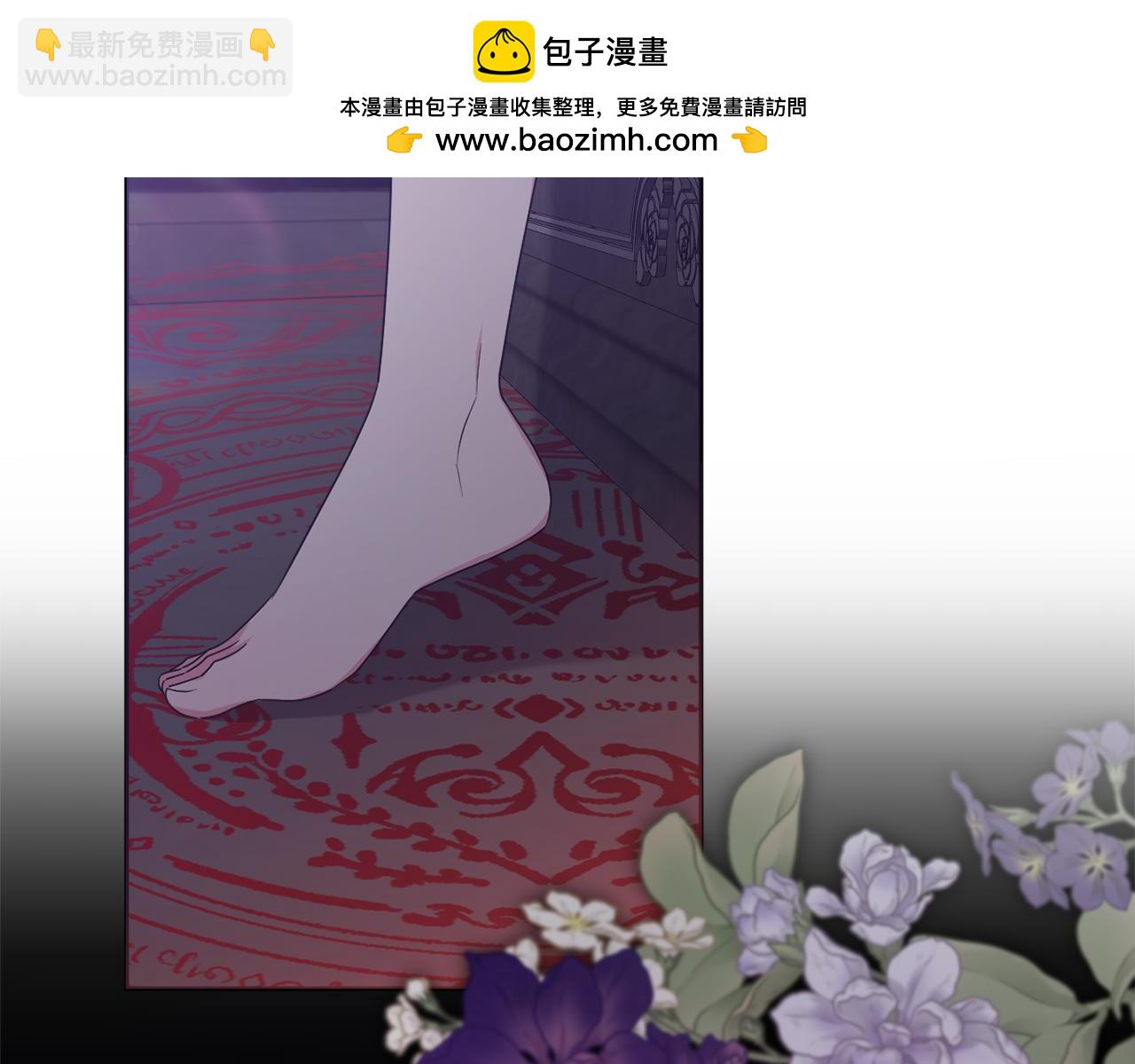 第80话 天使大人现身(1/5)-第83话