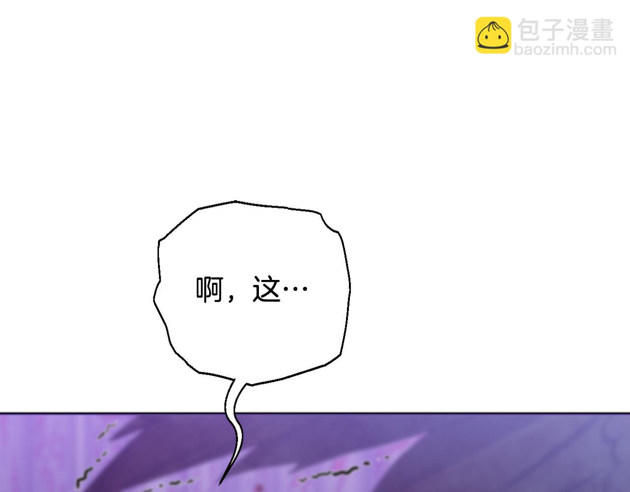 第80话 天使大人现身(1/5)-第83话