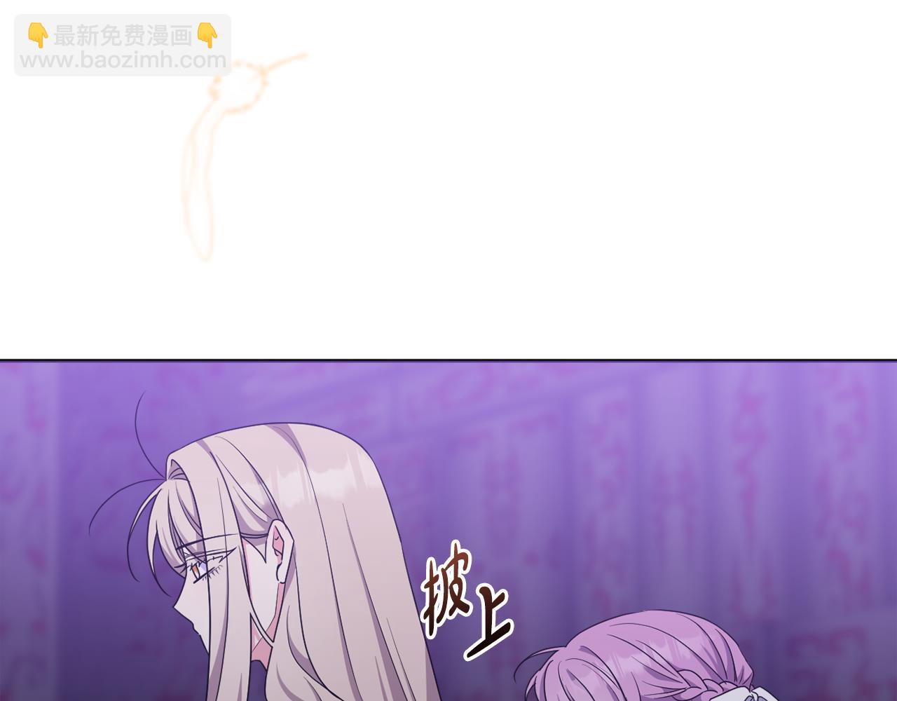 第80话 天使大人现身(1/5)-第83话