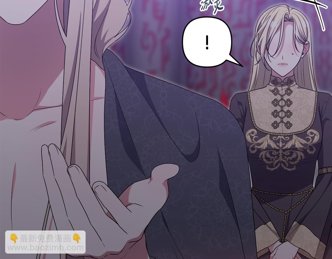 第80话 天使大人现身(1/5)-第83话