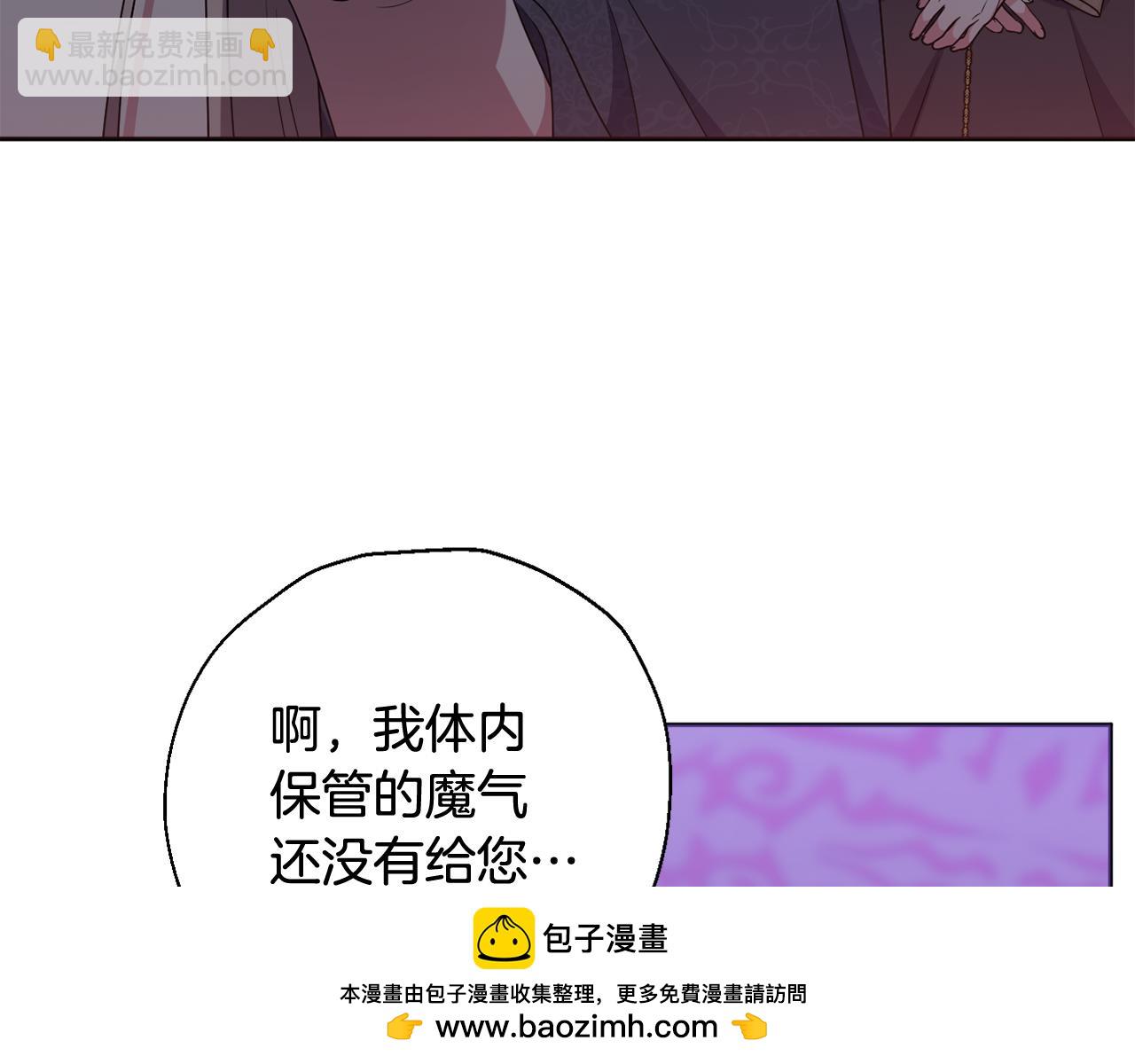 第80话 天使大人现身(1/5)-第83话