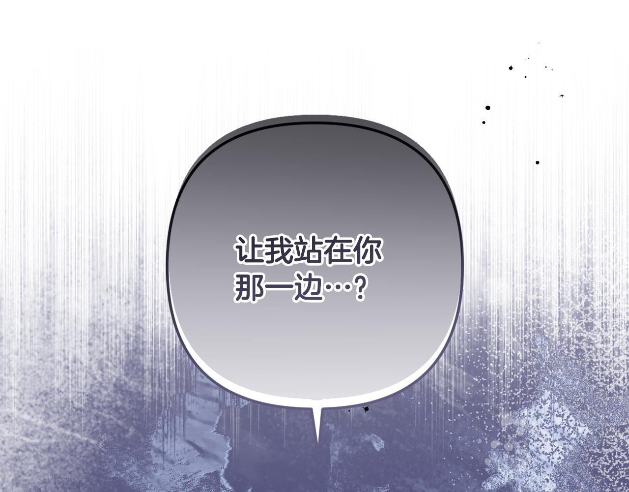 第82话 我想住在你府里(1/5)-第85话