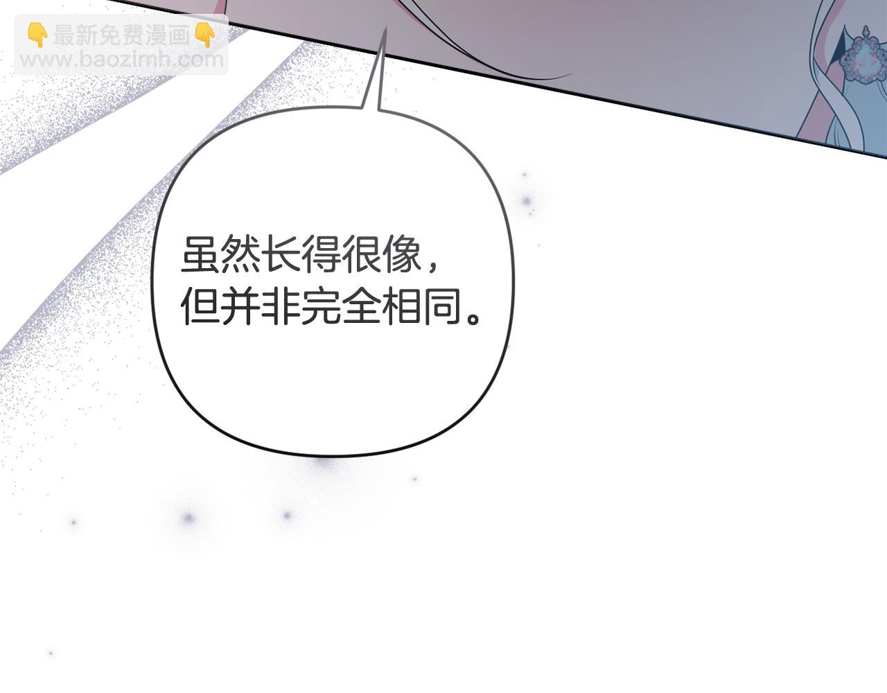 第82话 我想住在你府里(1/5)-第85话