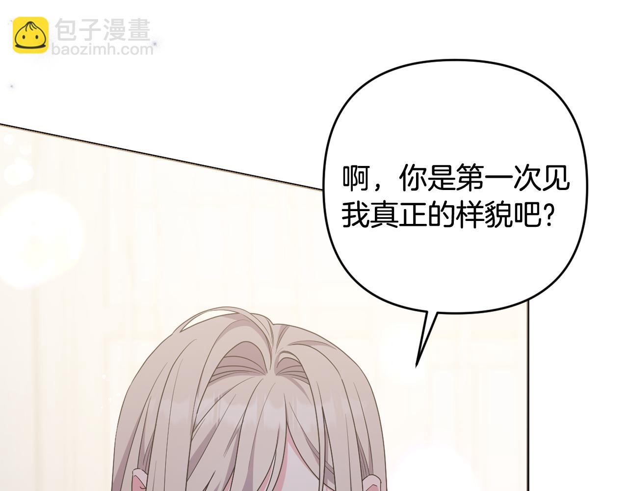 第82话 我想住在你府里(1/5)-第85话