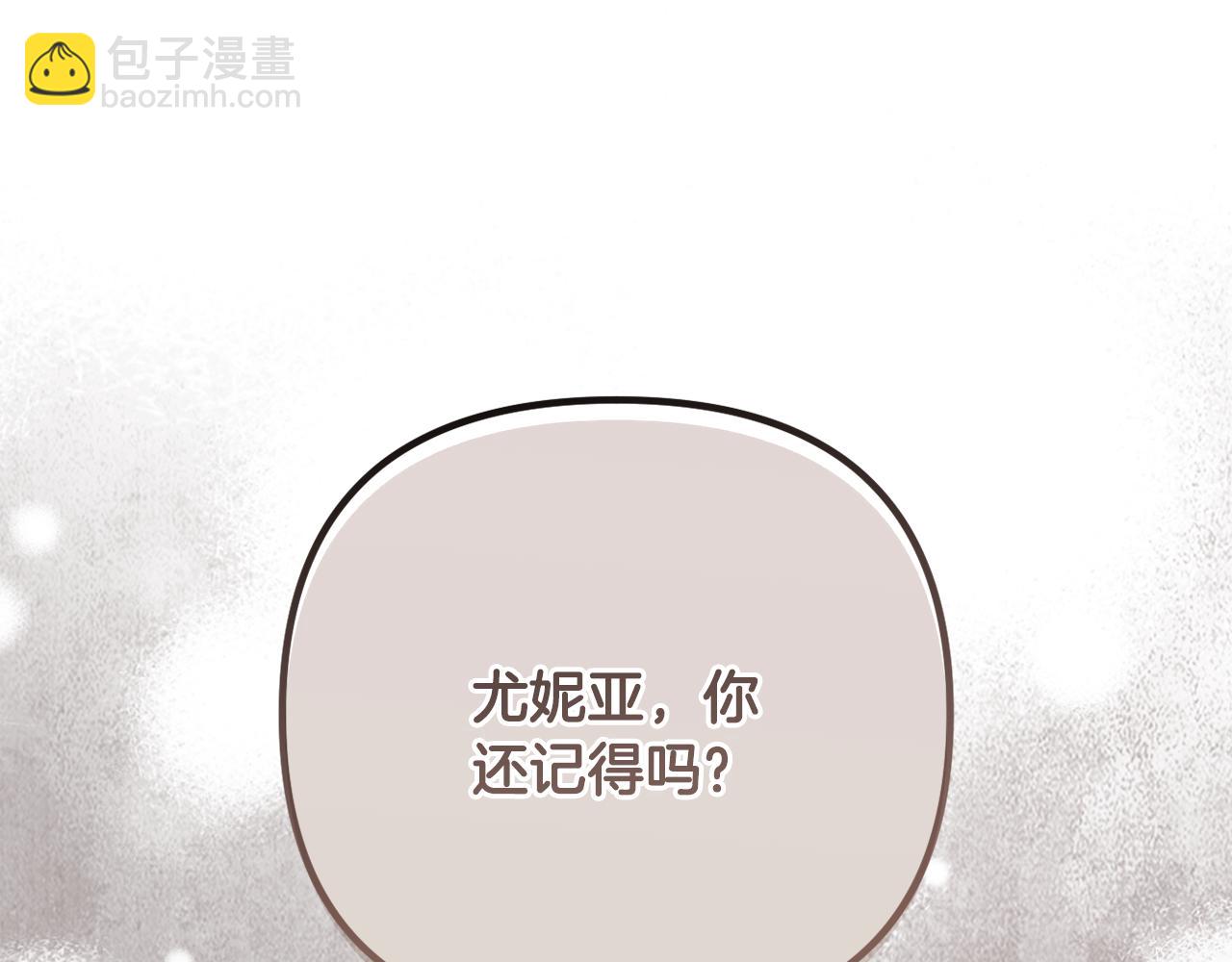 第82话 我想住在你府里(1/5)-第85话