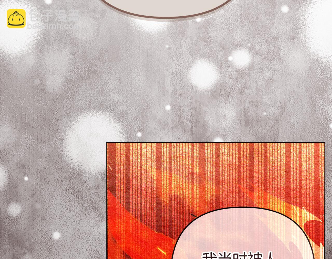 第82话 我想住在你府里(1/5)-第85话