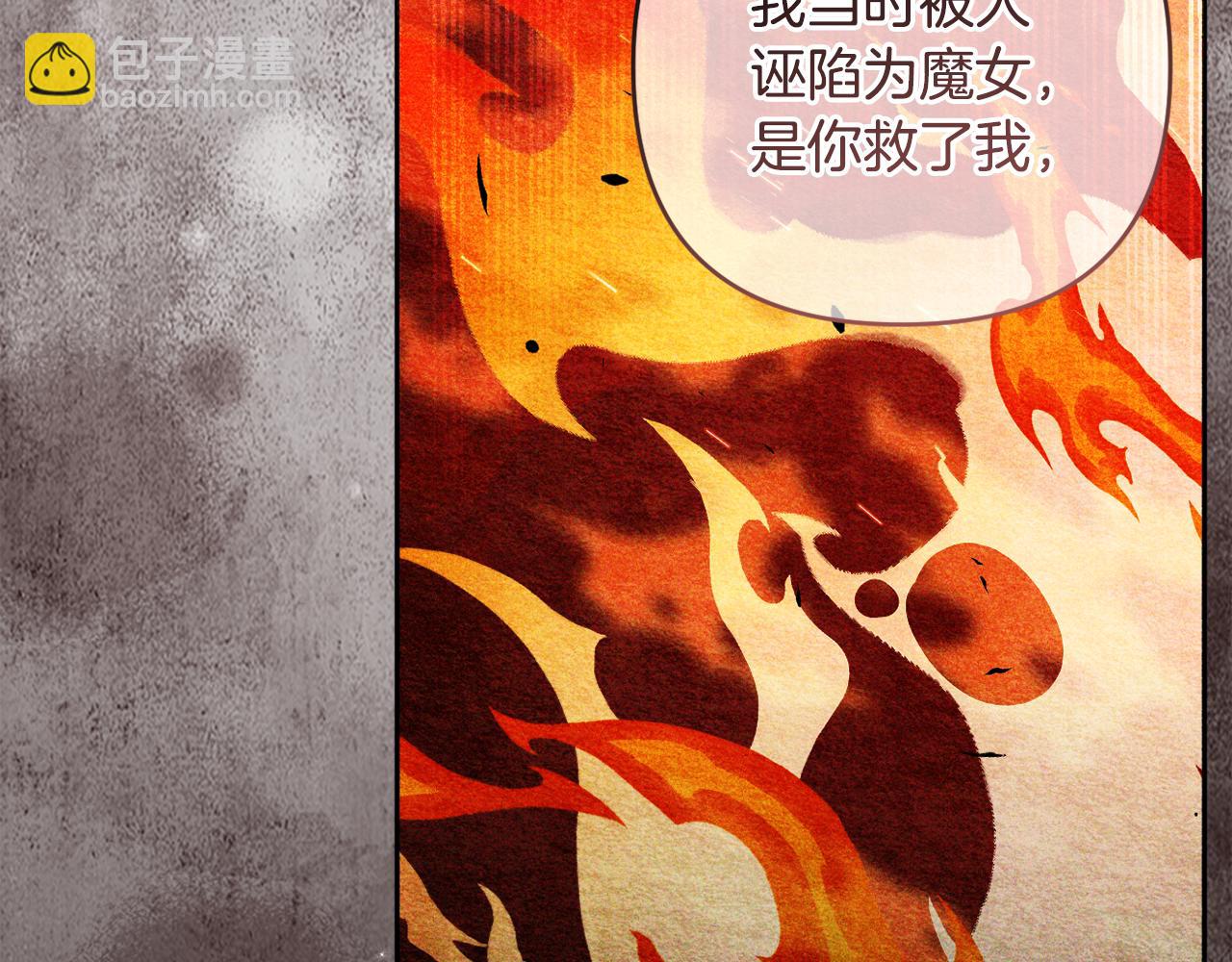 第82话 我想住在你府里(1/5)-第85话