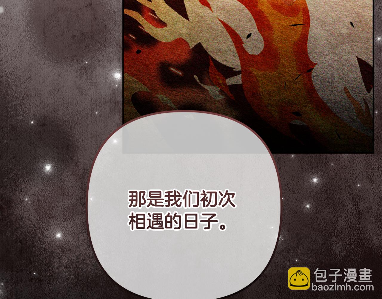 第82话 我想住在你府里(1/5)-第85话