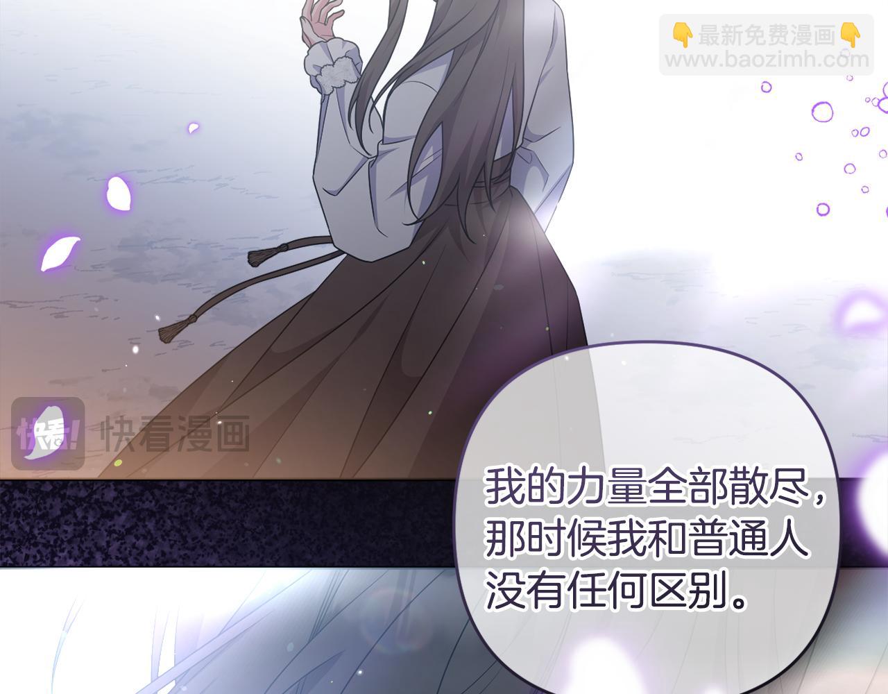 第82话 我想住在你府里(1/5)-第85话