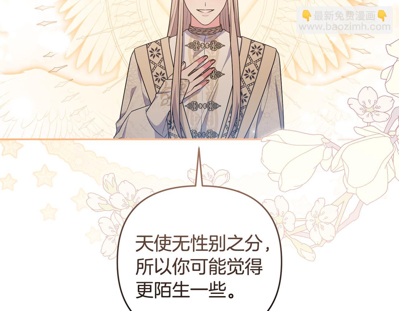 第82话 我想住在你府里(1/5)-第85话