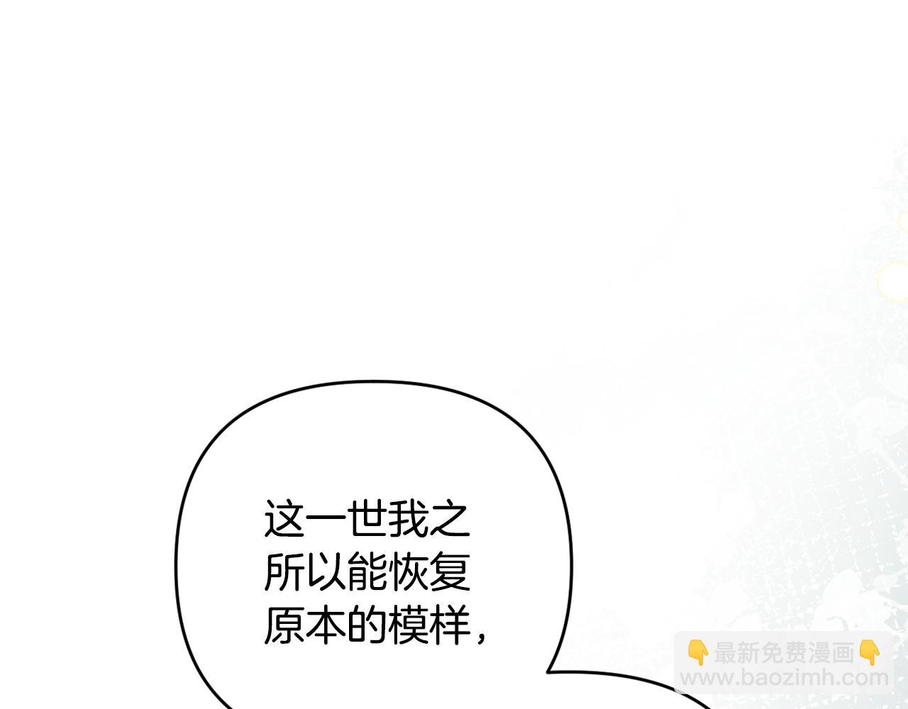 第82话 我想住在你府里(1/5)-第85话