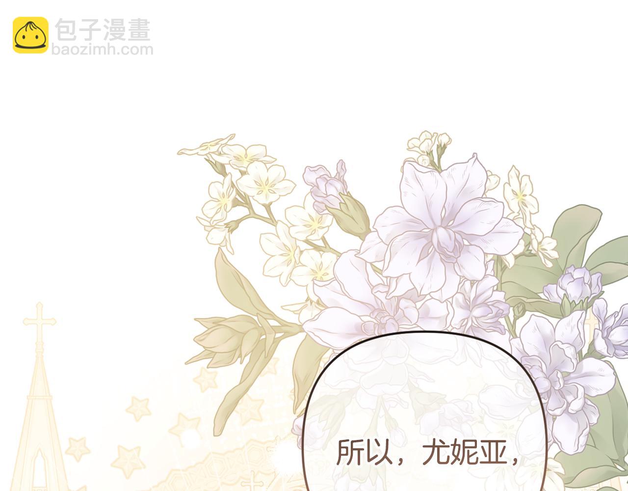 第82话 我想住在你府里(1/5)-第85话