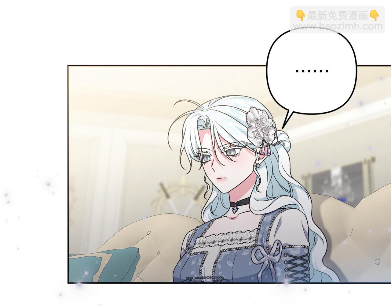 第82话 我想住在你府里(1/5)-第85话