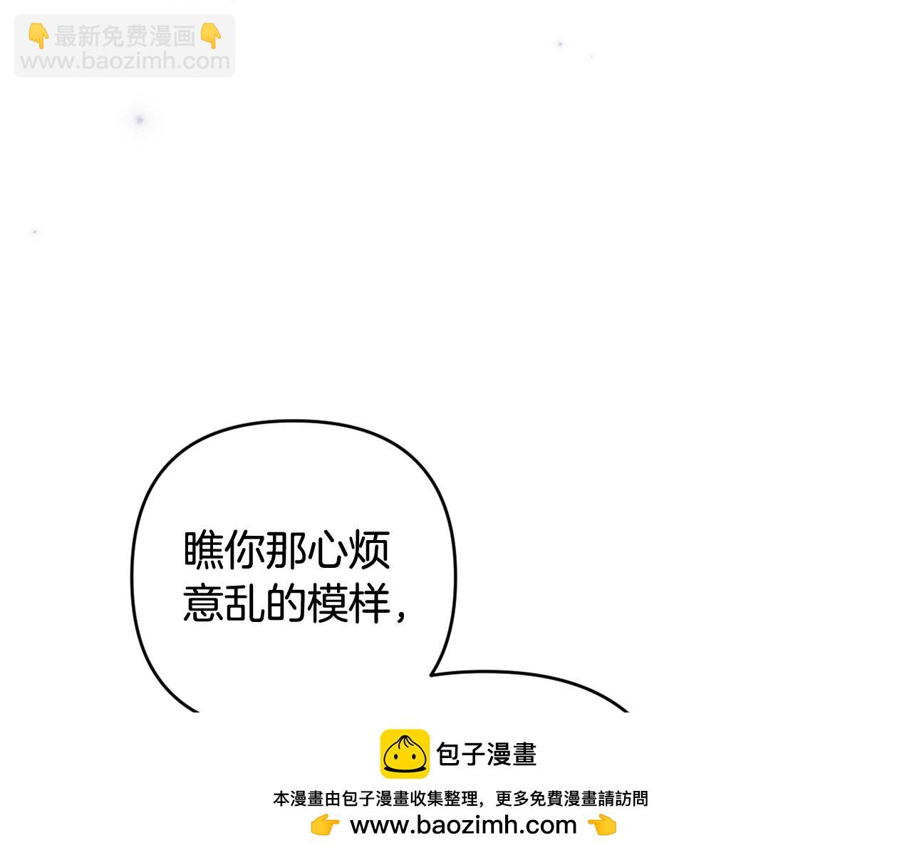 第82话 我想住在你府里(1/5)-第85话