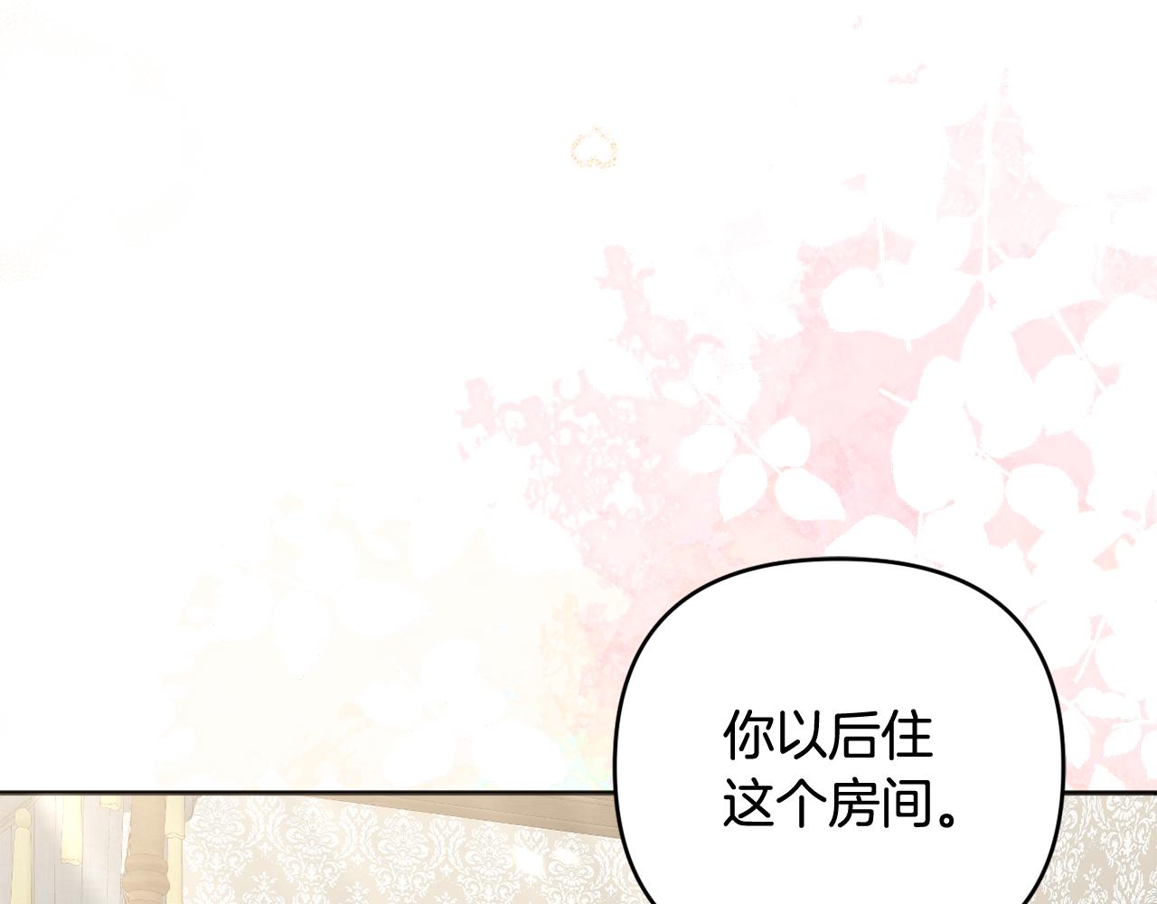 第84话 暗中互相较劲(1/5)-第87话