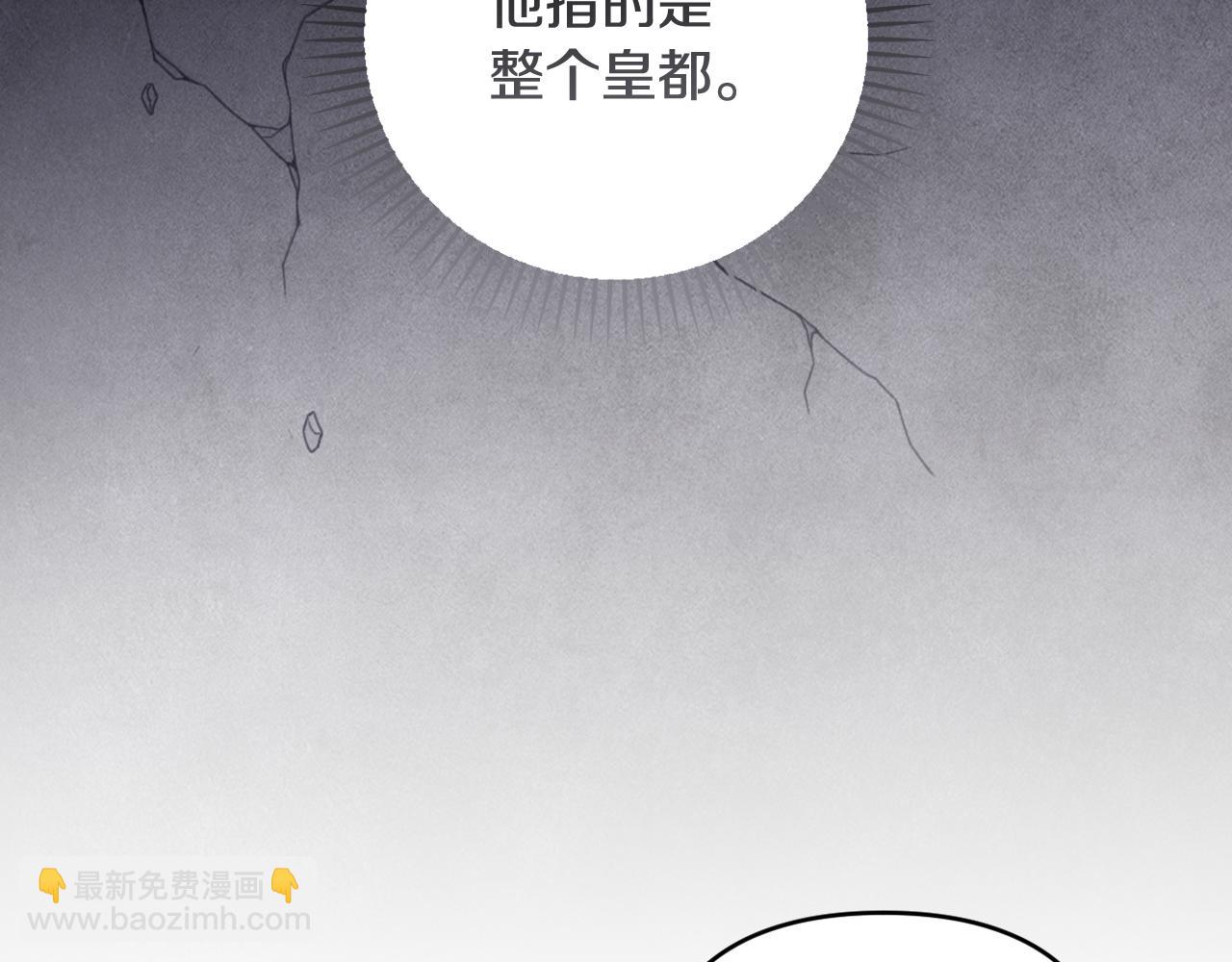 第84话 暗中互相较劲(1/5)-第87话