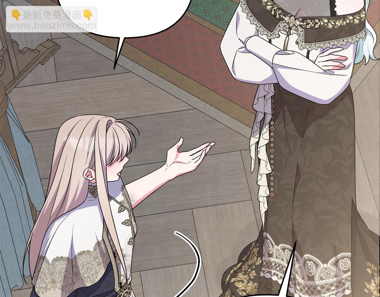 第84话 暗中互相较劲(1/5)-第87话