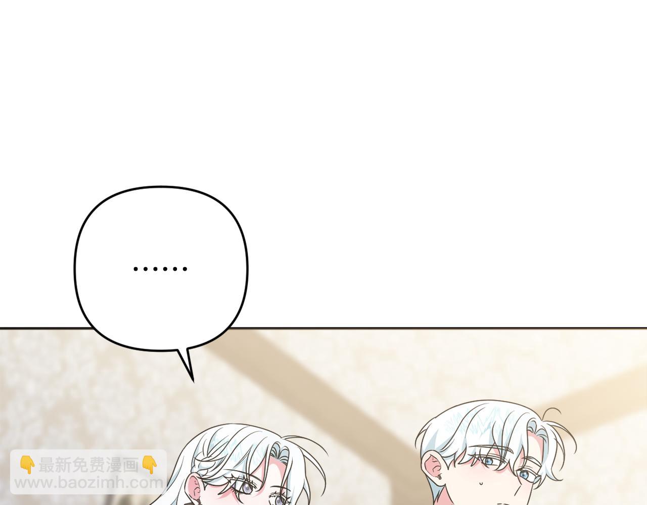 第84话 暗中互相较劲(1/5)-第87话