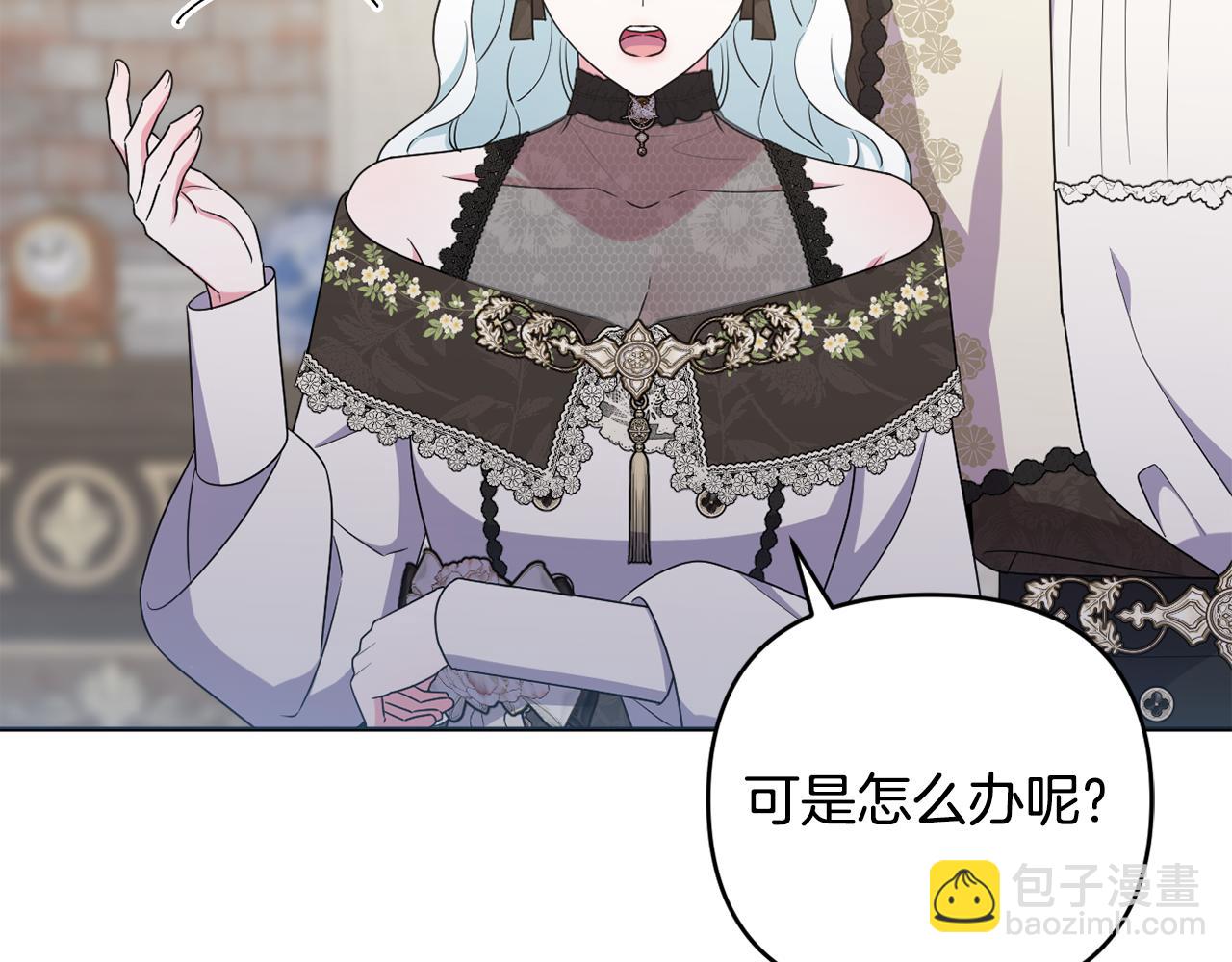 第84话 暗中互相较劲(1/5)-第87话