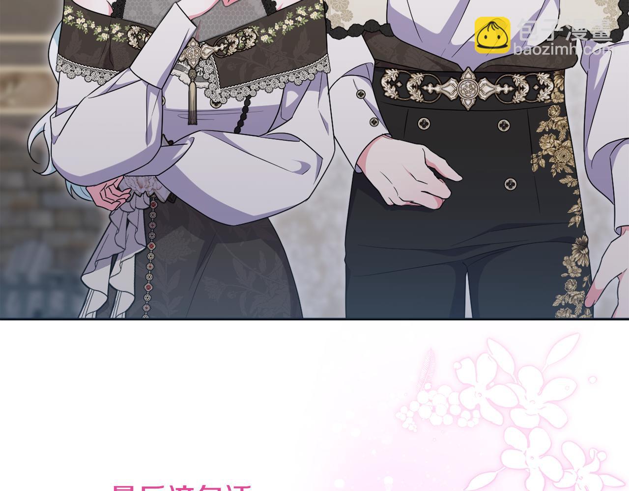 第84话 暗中互相较劲(1/5)-第87话