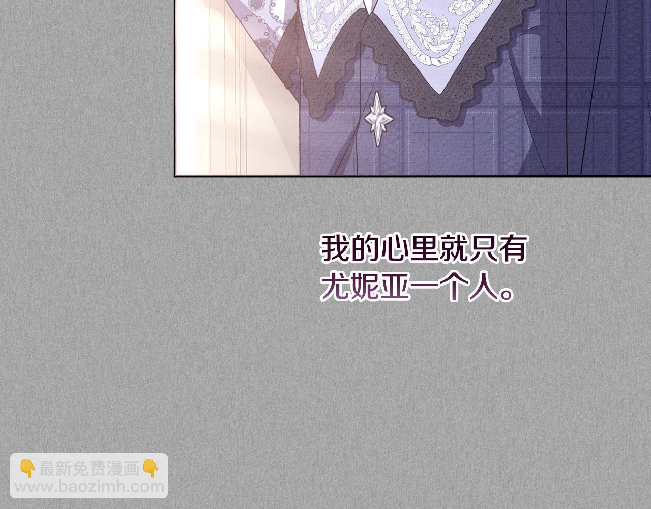 第86话 亲眼看到前世(1/5)-第89话