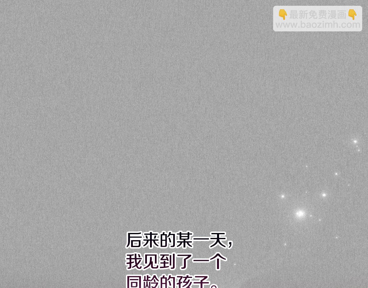 第86话 亲眼看到前世(1/5)-第89话