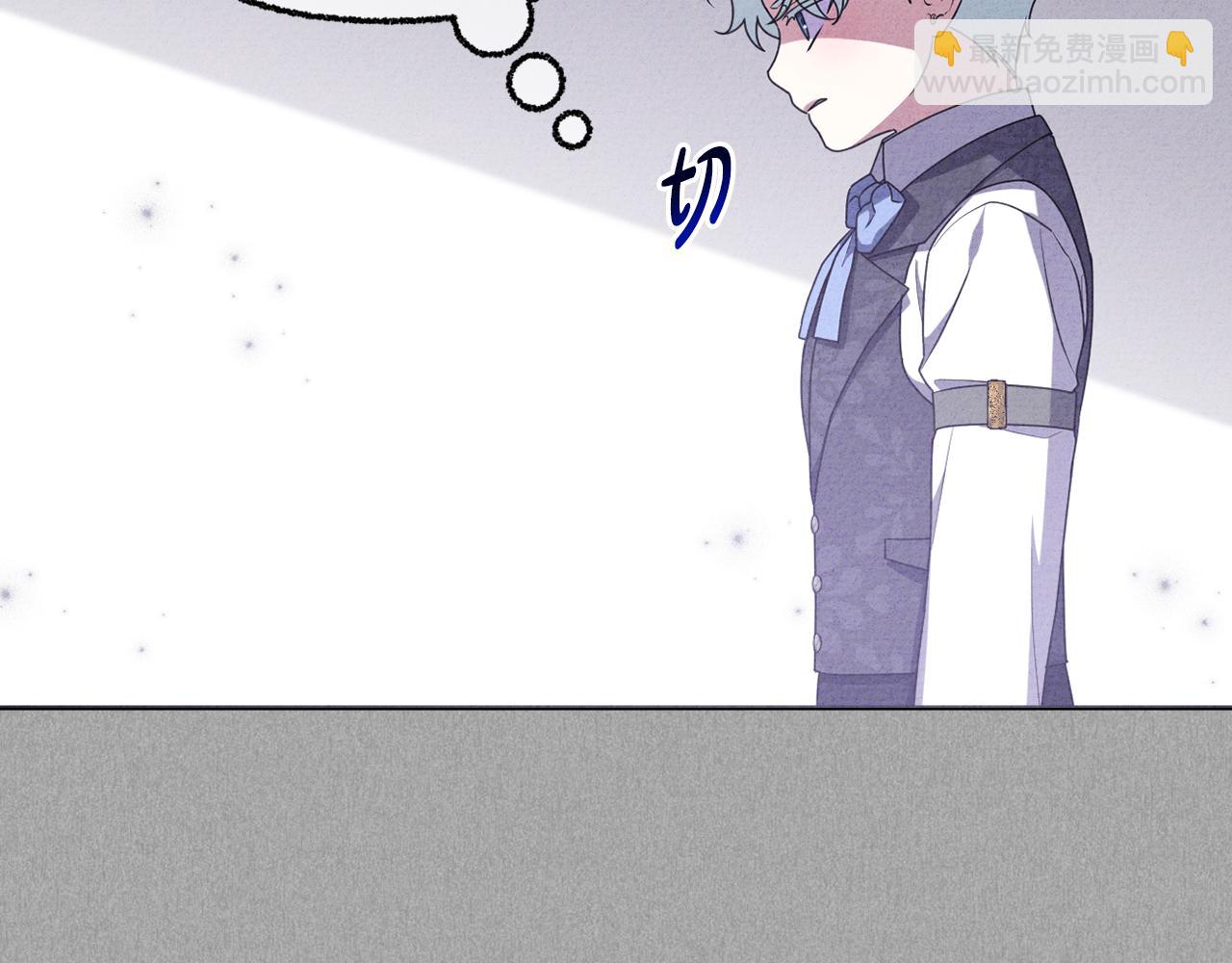 第86话 亲眼看到前世(1/5)-第89话